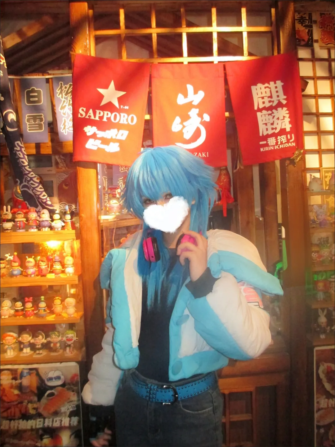 Winter Clothing Color - Anime DRAMAtical Murder DMMD Seragaki Aoba